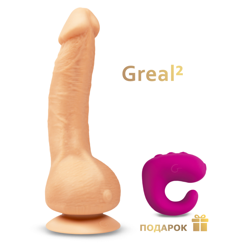 Вибратор реалистичный "G-Real" на присоске + подарок "G-Ring XL" 