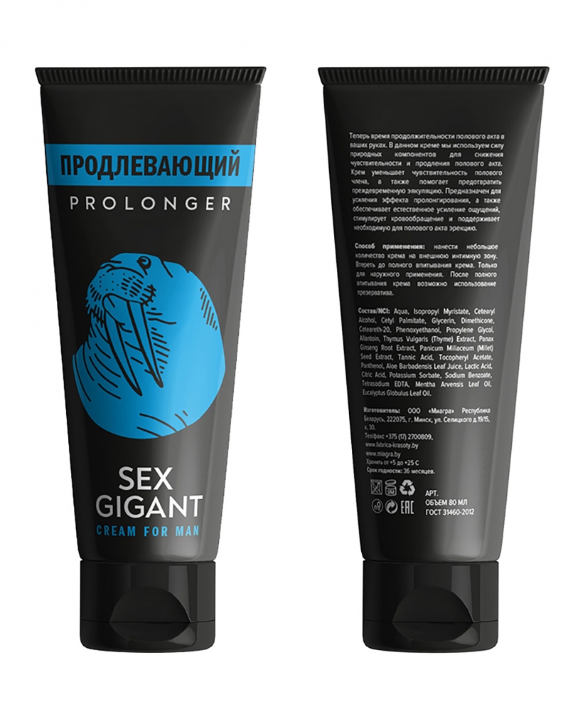 Крем пролонгатор Sex Gigant 80ml купить в секс шопе VanderSex 💗️ 