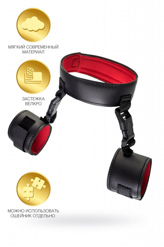 Фиксация "Theatre" ошейник + наручники