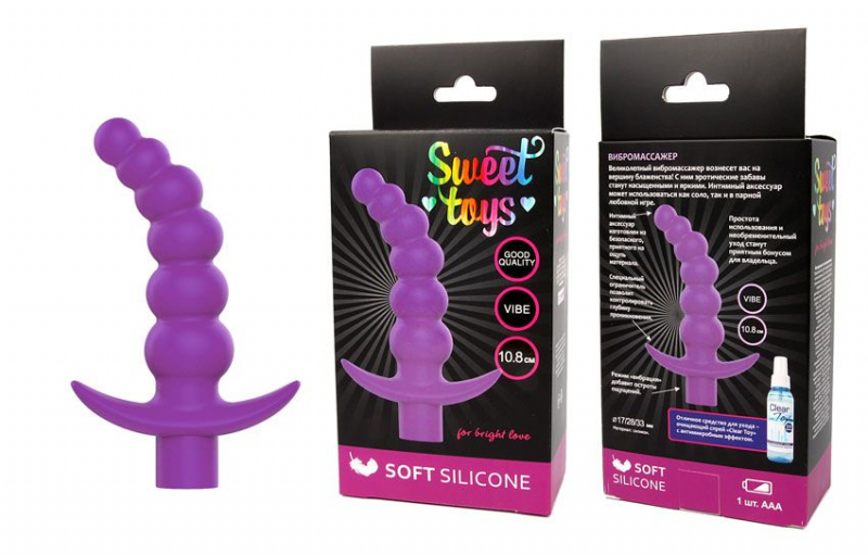 Пробка с вибрацией "Sweet Toys" рельефная, фиолетовая 